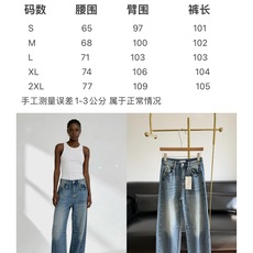 🌾MaisonMargielamm6同款折刀直筒常规款牛仔裤极具设计感的异形弯刀裤,采用土耳其无弹牛仔面 🌾MaisonMargielamm6同款折刀直筒常规款牛仔裤极具设计感的异形弯刀裤,采用土耳其无弹牛仔面