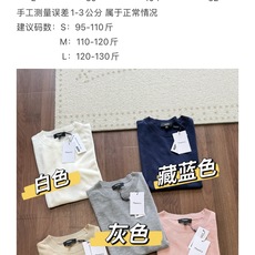 🌾Theory同款春夏经典百搭纯色羊毛混纺圆领短袖针织衫23%天丝27%莱塞尔15%真丝35%亚麻柔软不 🌾Theory同款春夏经典百搭纯色羊毛混纺圆领短袖针织衫23%天丝27%莱塞尔15%真丝35%亚麻柔软不