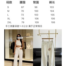 出货🌾Miumiu同款 银丝线超薄天丝牛仔长裤闪闪发亮金丝线混纺牛仔裤,布料革新,创新型牛仔贵价面料,自 出货🌾Miumiu同款 银丝线超薄天丝牛仔长裤闪闪发亮金丝线混纺牛仔裤,布料革新,创新型牛仔贵价面料,自