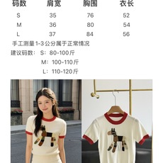 🌾IMMI同款小马羊毛短袖衫这件小马上衣真的好乖~上身软软糯糯的采用绵羊毛面料!柔软亲肤,穿着超舒适!米 🌾IMMI同款小马羊毛短袖衫这件小马上衣真的好乖~上身软软糯糯的采用绵羊毛面料!柔软亲肤,穿着超舒适!米