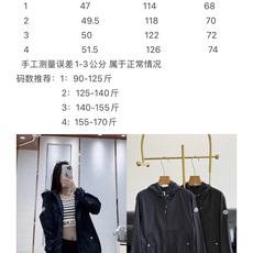 🌾Moncler同款 连帽徽标夹克采用功能性尼龙面料制成,帽兜点缀三色饰带,致敬品牌的经典传承,立体剪裁 🌾Moncler同款 连帽徽标夹克采用功能性尼龙面料制成,帽兜点缀三色饰带,致敬品牌的经典传承,立体剪裁