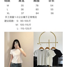 🌾Theory 同款修身螺纹短袖T恤莫代尔面料!手感是软糯高弹的,螺纹面料触感柔软细腻弹力大穿脱方便。螺 🌾Theory 同款修身螺纹短袖T恤莫代尔面料!手感是软糯高弹的,螺纹面料触感柔软细腻弹力大穿脱方便。螺