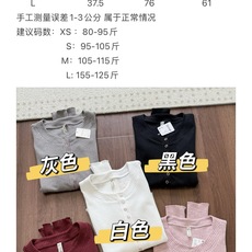 🌾Free PeoPle 华夫格针织开衫性感修身前排扣上衣82% 粘胶纤维 ➕16% 聚酯纤维 ➕2% 🌾Free PeoPle 华夫格针织开衫性感修身前排扣上衣82% 粘胶纤维 ➕16% 聚酯纤维 ➕2%