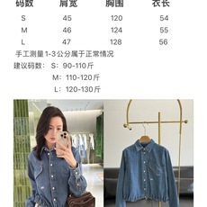 🌾Loewe/罗意威同款 26新款蓝色牛仔衬衫Loewe的这款牛仔外套疯狂刷屏!下摆褶皱设计+单侧胸袋, 🌾Loewe/罗意威同款 26新款蓝色牛仔衬衫Loewe的这款牛仔外套疯狂刷屏!下摆褶皱设计+单侧胸袋,