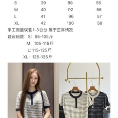 🌾之禾同款 条纹半开领短袖💜亚麻➕天丝面料!天丝自带的光泽感 垂感是我喜欢的效果 慵懒随性 百搭款!经典 🌾之禾同款 条纹半开领短袖💜亚麻➕天丝面料!天丝自带的光泽感 垂感是我喜欢的效果 慵懒随性 百搭款!经典