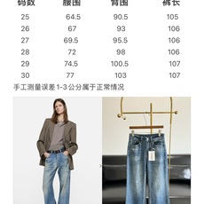 🌾AC早春新款泼墨洗水磨破微喇常规款牛仔裤 中高腰设收腹提臀显瘦不臃肿,手工泼墨手绘细节感满满!水洗颜色 🌾AC早春新款泼墨洗水磨破微喇常规款牛仔裤 中高腰设收腹提臀显瘦不臃肿,手工泼墨手绘细节感满满!水洗颜色