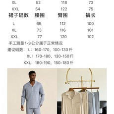 🌾LP男士莱赛尔家居服套装居家松弛感,由面料定义质感 以亲肤面料与简约设计,打造舒适与格调兼具的居家穿搭 🌾LP男士莱赛尔家居服套装居家松弛感,由面料定义质感 以亲肤面料与简约设计,打造舒适与格调兼具的居家穿搭