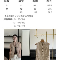 🌾老钱风亚麻立领马甲采用100%亚麻!原麻色保留天然肌理,透气又舒适,春夏穿超合适!马甲封神了!高级感拉 🌾老钱风亚麻立领马甲采用100%亚麻!原麻色保留天然肌理,透气又舒适,春夏穿超合适!马甲封神了!高级感拉