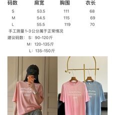 🌾Acne同款印花长袖t纯棉面料手感柔软细腻!松弛慵懒,营造出都市松弛风对身材包容性强瘦人穿有空气感 🌾Acne同款印花长袖t纯棉面料手感柔软细腻!松弛慵懒,营造出都市松弛风对身材包容性强瘦人穿有空气感