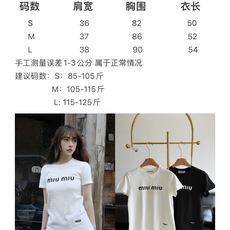 🌾miumiu 同款 字母印花短袖T恤自带高级松弛感纯棉面料!胸口字母Logo点缀,低调彰显品牌格调 谁 🌾miumiu 同款 字母印花短袖T恤自带高级松弛感纯棉面料!胸口字母Logo点缀,低调彰显品牌格调 谁