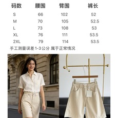 🌾therow同款亚麻中裤!48.2%棉➕45.1% 莱赛尔➕6.7%亜麻,既有麻的爽滑挺括,让面料更为 🌾therow同款亚麻中裤!48.2%棉➕45.1% 莱赛尔➕6.7%亜麻,既有麻的爽滑挺括,让面料更为