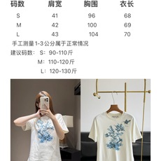 🌾Dior 新款青花瓷印花短袖白底色配青花瓷风花鸟印花,东方美学氛围感满满,纯棉面料,亲肤透气,春夏穿超 🌾Dior 新款青花瓷印花短袖白底色配青花瓷风花鸟印花,东方美学氛围感满满,纯棉面料,亲肤透气,春夏穿超