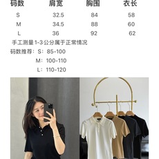 🌾Theory同款2026春夏 Polo针织短袖为夏日而生的针织!穿腻了常规的T恤,不妨试试这款上衣吧! 🌾Theory同款2026春夏 Polo针织短袖为夏日而生的针织!穿腻了常规的T恤,不妨试试这款上衣吧!