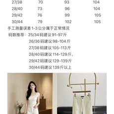 🌾拉夫劳伦同款口袋弹力阔腿白喇叭裤给人又精致又贵气干净的感觉~💖白色颜色极简高级,很有老钱风🔗采用棉十氨 🌾拉夫劳伦同款口袋弹力阔腿白喇叭裤给人又精致又贵气干净的感觉~💖白色颜色极简高级,很有老钱风🔗采用棉十氨