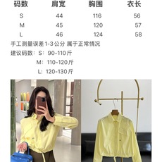🌾Loewe罗意威同款 2026早春系列抽绳衬衫 这件Loewe柠檬黄短款衬衫直接封神!穿上瞬间白两个度 🌾Loewe罗意威同款 2026早春系列抽绳衬衫 这件Loewe柠檬黄短款衬衫直接封神!穿上瞬间白两个度