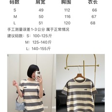 🌾Miu Miu同款条纹T恤内搭单穿都好看哭属于那种随便一穿就很Miu的感觉✨灰白横条纹+左胸品牌标识, 🌾Miu Miu同款条纹T恤内搭单穿都好看哭属于那种随便一穿就很Miu的感觉✨灰白横条纹+左胸品牌标识,