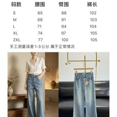 🌾Miumiu刺绣宽松喇叭裤“姐妹们看过来!今天这条,真的是把‘大牌松弛感’焊在身上了✨高腰+宽松喇叭, 🌾Miumiu刺绣宽松喇叭裤“姐妹们看过来!今天这条,真的是把‘大牌松弛感’焊在身上了✨高腰+宽松喇叭,