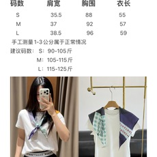 🌾短句-双面液氨丝光拼接丝巾短袖26短句新款夏天的懒人穿搭天花板,再也不用费心搭配配饰,出门直接套上就自 🌾短句-双面液氨丝光拼接丝巾短袖26短句新款夏天的懒人穿搭天花板,再也不用费心搭配配饰,出门直接套上就自