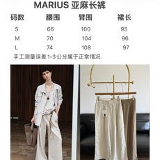 🌾MARIUS 亚麻阔腿裤!摁头安利的亚麻阔腿裤!骨架感,剪裁的美学感和设计感都绝了!上松下松亦或上松下 🌾MARIUS 亚麻阔腿裤!摁头安利的亚麻阔腿裤!骨架感,剪裁的美学感和设计感都绝了!上松下松亦或上松下