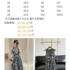 🌾Max Mara同款印花腰带连衣裙MaxMara 2026春夏全新力作,将优雅美学的灵动诗意,融入当代 🌾Max Mara同款印花腰带连衣裙MaxMara 2026春夏全新力作,将优雅美学的灵动诗意,融入当代