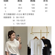 🌾LOEWE 罗意威同款 女款logo刺绣短袖夏日限定Anagram刺绣T真的是本命T恤了黑白两色直接焊 🌾LOEWE 罗意威同款 女款logo刺绣短袖夏日限定Anagram刺绣T真的是本命T恤了黑白两色直接焊