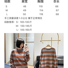 🌾Miumiu同款字母徽标条纹长袖t直接焊死氛围感天花板 焦糖棕+雾灰的撞色条纹,复古又显白,黄皮姐妹也 🌾Miumiu同款字母徽标条纹长袖t直接焊死氛围感天花板 焦糖棕+雾灰的撞色条纹,复古又显白,黄皮姐妹也