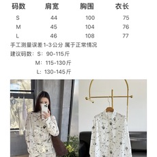 🌾Low Classic宇宙印花衬衫谁穿谁是氛围感女神!新款简直开挂啦~纯棉面料!白底配黑色涂鸦,星星, 🌾Low Classic宇宙印花衬衫谁穿谁是氛围感女神!新款简直开挂啦~纯棉面料!白底配黑色涂鸦,星星,