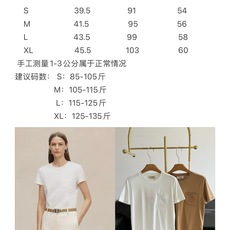 🌾Hermes爱马仕同款26春夏 新款口袋刺绣短袖T恤设计和材质都很有质感高支数长绒棉,手感细腻、柔软、 🌾Hermes爱马仕同款26春夏 新款口袋刺绣短袖T恤设计和材质都很有质感高支数长绒棉,手感细腻、柔软、