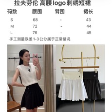 🌾拉夫劳伦同款26ss春夏加宽织带半裙这个半裙春夏是非常火热的很多博主都在推!通勤运动都能搭实在是太香了 🌾拉夫劳伦同款26ss春夏加宽织带半裙这个半裙春夏是非常火热的很多博主都在推!通勤运动都能搭实在是太香了