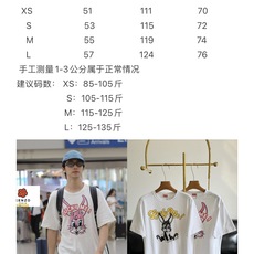🌾KENZO 26春夏新款 兔子印花短袖T恤男女同款!最新兔子🐰系列不会还有人不知道吧🐰兔兔控在哪?Lu 🌾KENZO 26春夏新款 兔子印花短袖T恤男女同款!最新兔子🐰系列不会还有人不知道吧🐰兔兔控在哪?Lu