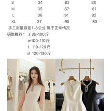 🌾AIVEI 无袖亮片连衣裙 这条千金风连衣裙,真的太适合日常穿啦!无袖设计很清爽,A字版型显瘦又显高, 🌾AIVEI 无袖亮片连衣裙 这条千金风连衣裙,真的太适合日常穿啦!无袖设计很清爽,A字版型显瘦又显高,