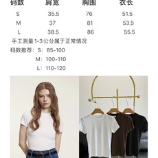 🌾FRAME同款女士圆领纯色基础款弹性正肩T恤 年度刚需基础款!一件能搭遍衣柜的T✨96%莫代尔纤维高弹 🌾FRAME同款女士圆领纯色基础款弹性正肩T恤 年度刚需基础款!一件能搭遍衣柜的T✨96%莫代尔纤维高弹