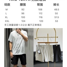 🌾始祖鸟 男款短裤 轻快徒步--轻量专为畅快徒步而生。采用棉面料!速干短裤,四向弹力科技,无惧大幅度动作 🌾始祖鸟 男款短裤 轻快徒步--轻量专为畅快徒步而生。采用棉面料!速干短裤,四向弹力科技,无惧大幅度动作