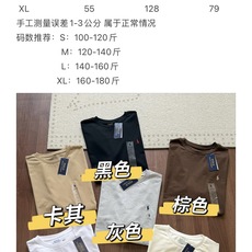 🌾拉夫劳伦同款 男款圆领小马刺绣标短袖纯棉T恤宽松落肩设计,不挑身材,藏肉又显瘦,经典小马刺绣logo, 🌾拉夫劳伦同款 男款圆领小马刺绣标短袖纯棉T恤宽松落肩设计,不挑身材,藏肉又显瘦,经典小马刺绣logo,