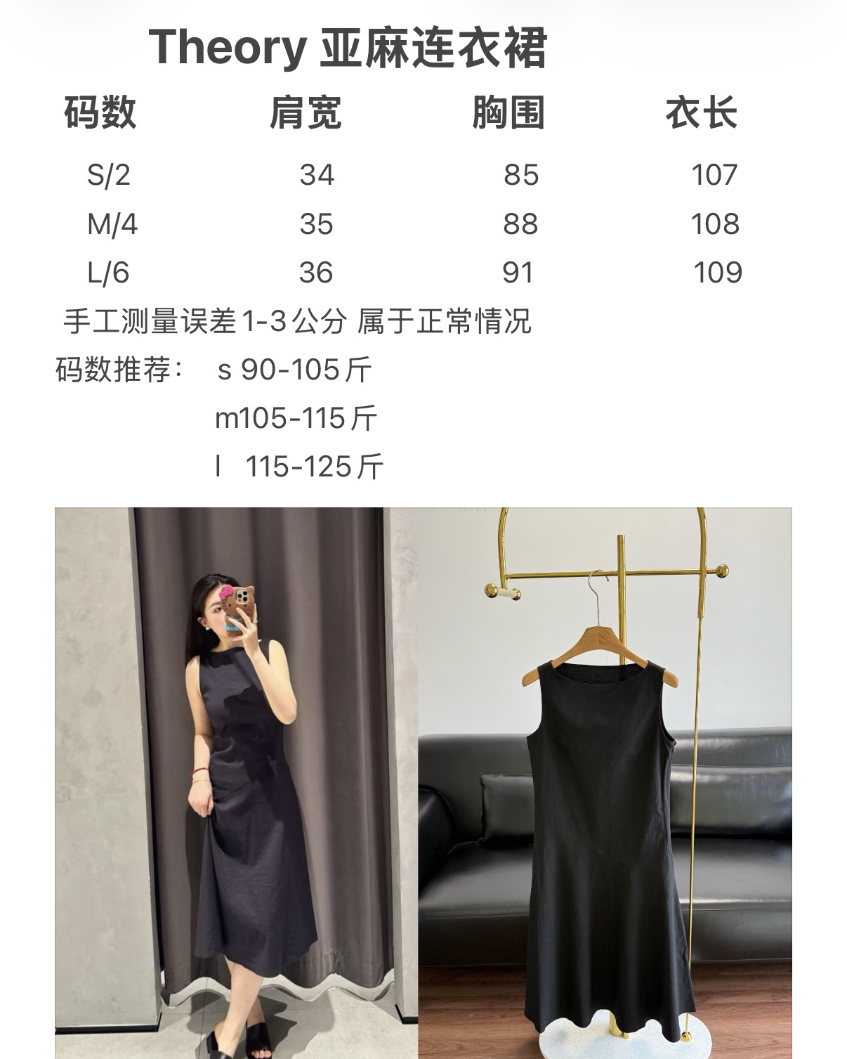 🌾Theory同款 2026春夏新品女装 亚麻混纺船领斜裁连衣裙版型利落得像把“高级感”刻在布上,面料不 🌾Theory同款 2026春夏新品女装 亚麻混纺船领斜裁连衣裙版型利落得像把“高级感”刻在布上,面料不