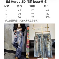 🌾Ed Hardy埃德哈迪秋季 新款3D印花牛仔裤采用高腰阔腿版型,裤型宽松慵懒自带街头松弛感,带有自然 🌾Ed Hardy埃德哈迪秋季 新款3D印花牛仔裤采用高腰阔腿版型,裤型宽松慵懒自带街头松弛感,带有自然