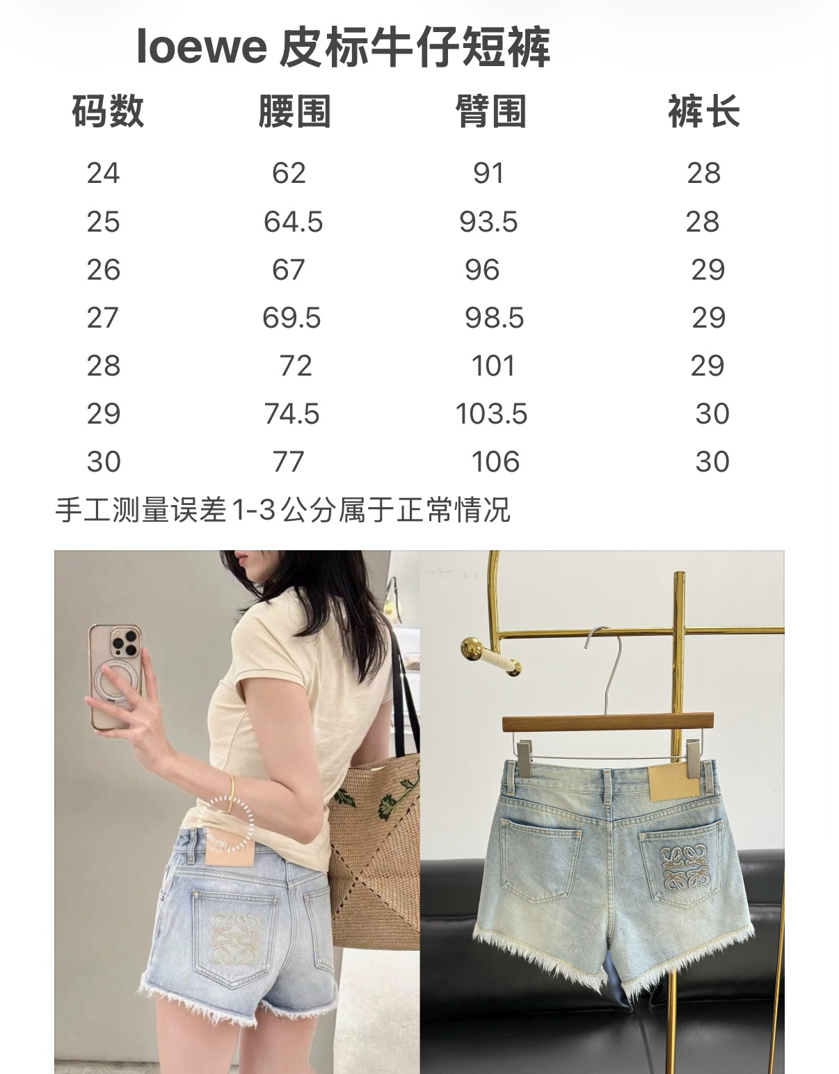 罗意威 Loewe 高级成衣风衣外套及大衣服饰 #AA8369C4 9
