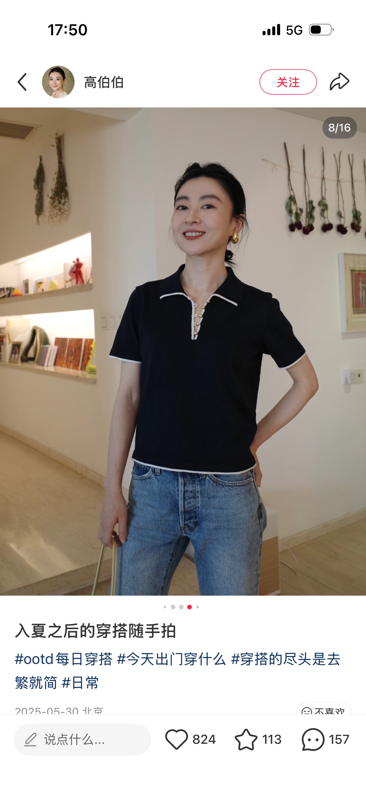 NO:844863,Gentle and temperamental,19860909温柔又有气质,,,Women's clothing