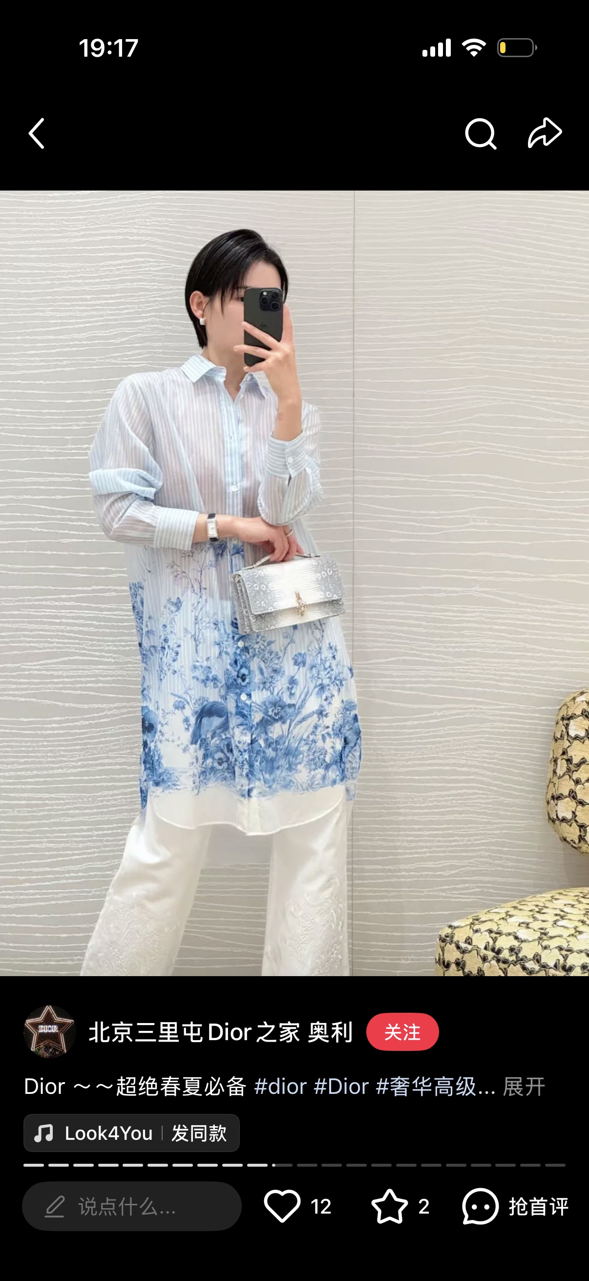 NO:877358,Noble and unassuming,19860909贵气又不张扬,,,Women's clothing