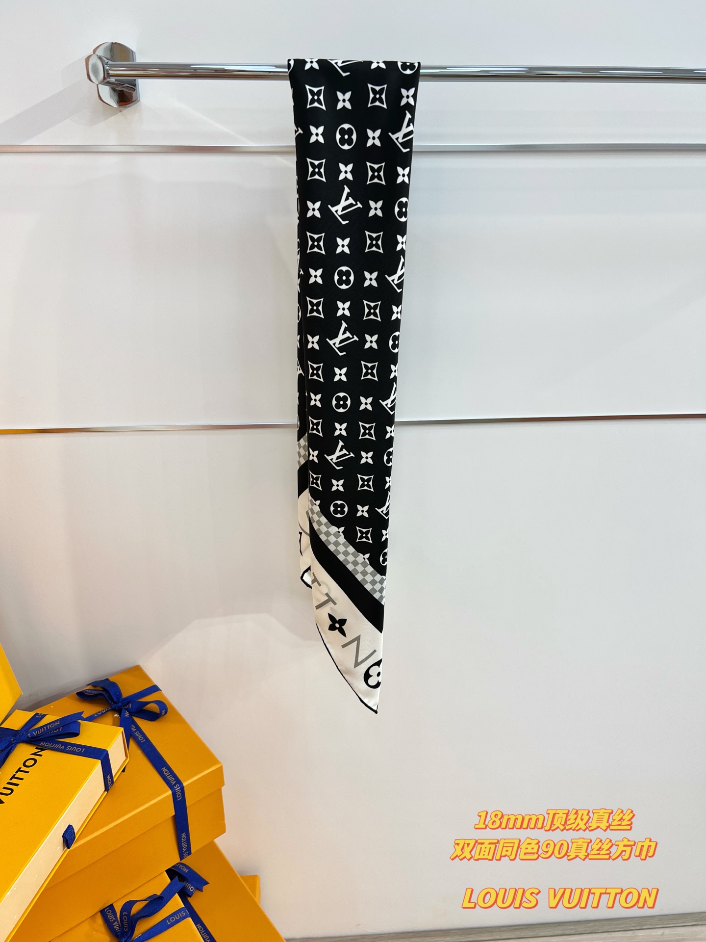 Louis Vuitton 路易威登标识
