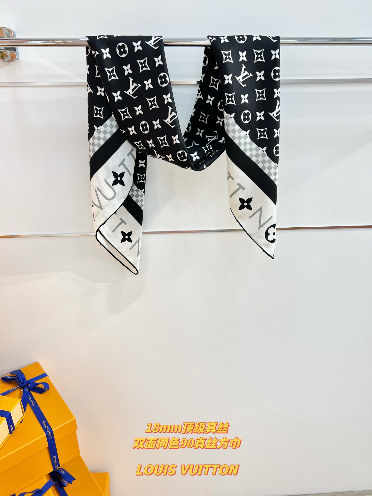 Louis Vuitton 路易威登标识