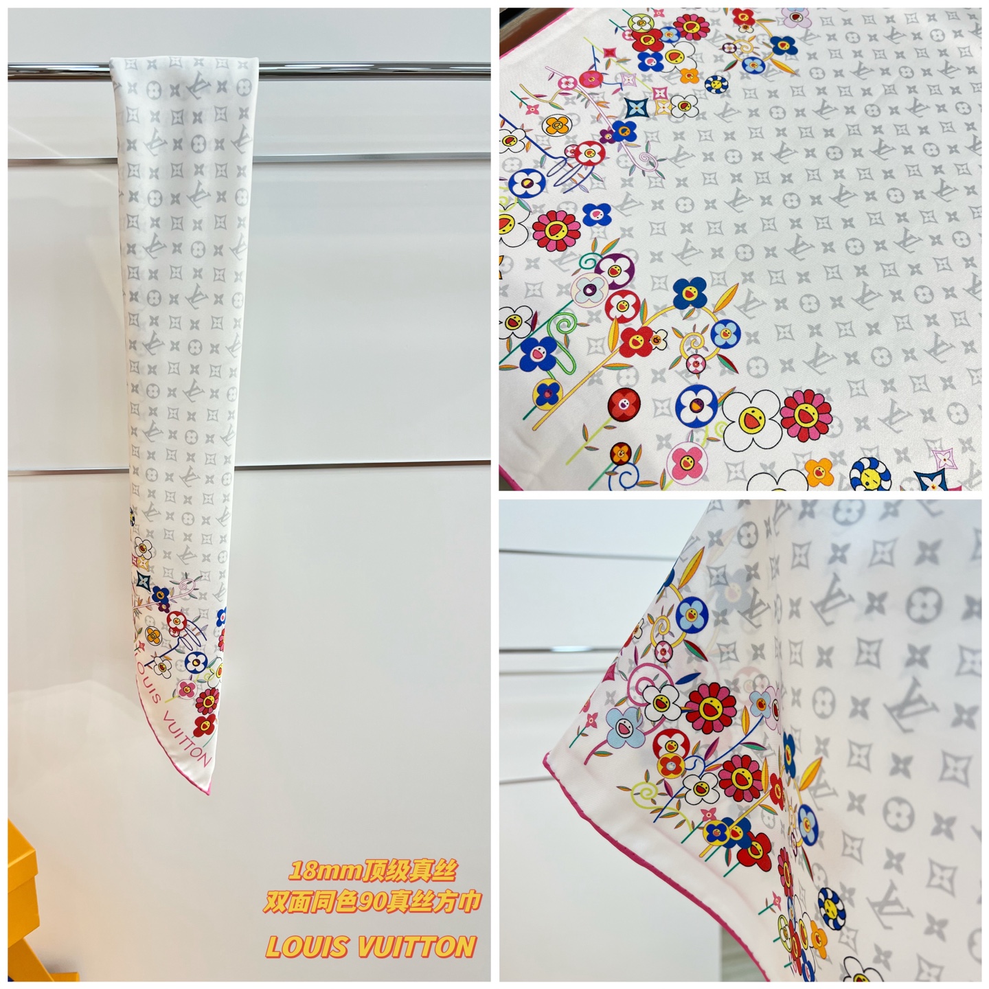 LV x TM SUPERFLAT FLOWERS 90 方巾
【18mm顶级真丝双面同色丝巾】

LV