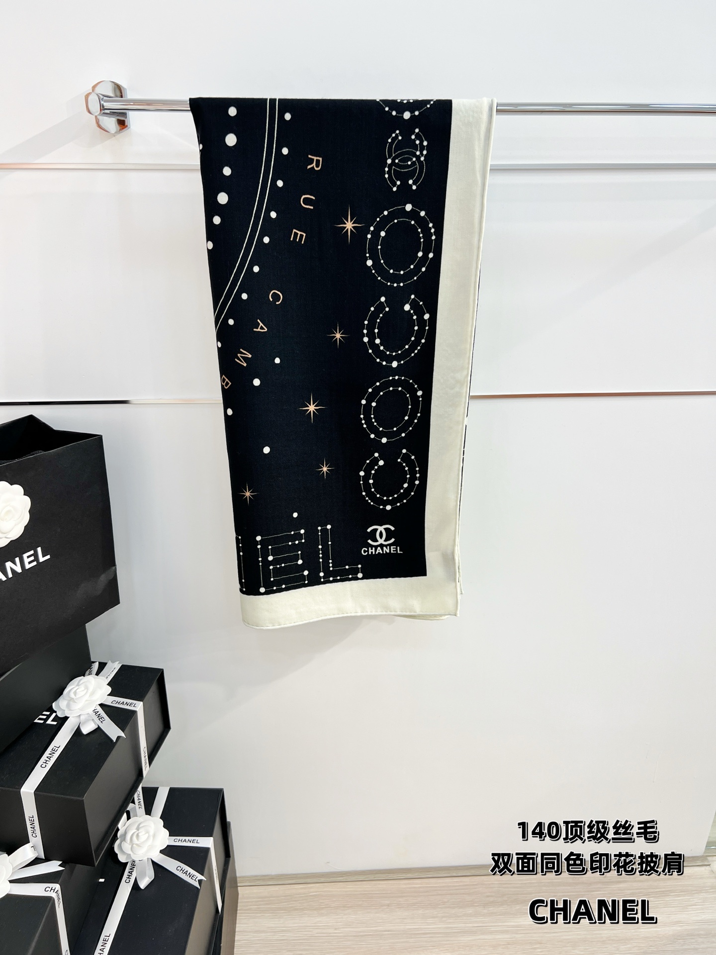 💰Chanel ~25秋冬新品~【十二星座系列】【140双面丝毛披肩】手工卷边丝毛方巾(30%桑蚕丝70