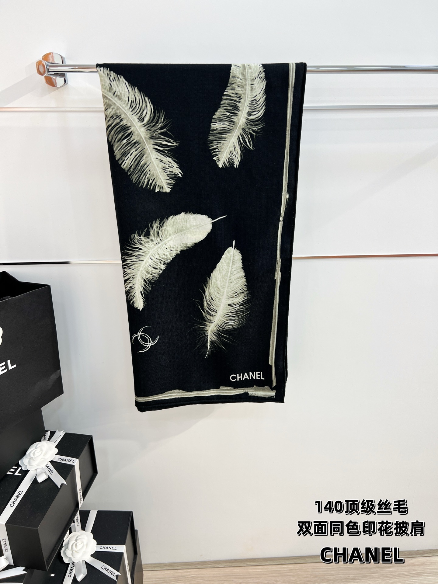 💰Chanel ~25秋冬新品~【贵妇羽毛系列】【140双面丝毛披肩】手工卷边丝毛方巾(30%桑蚕丝70