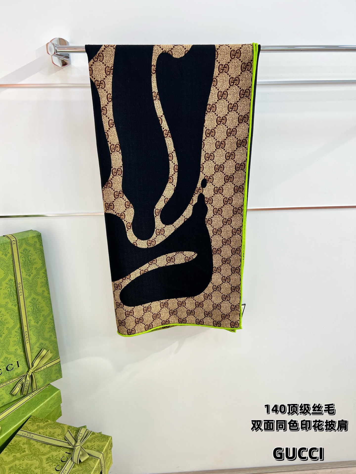 💰225*140 项目双面同色印花丝毛披肩～Gucci艺术家Sara Leghissa革新演绎Gucci