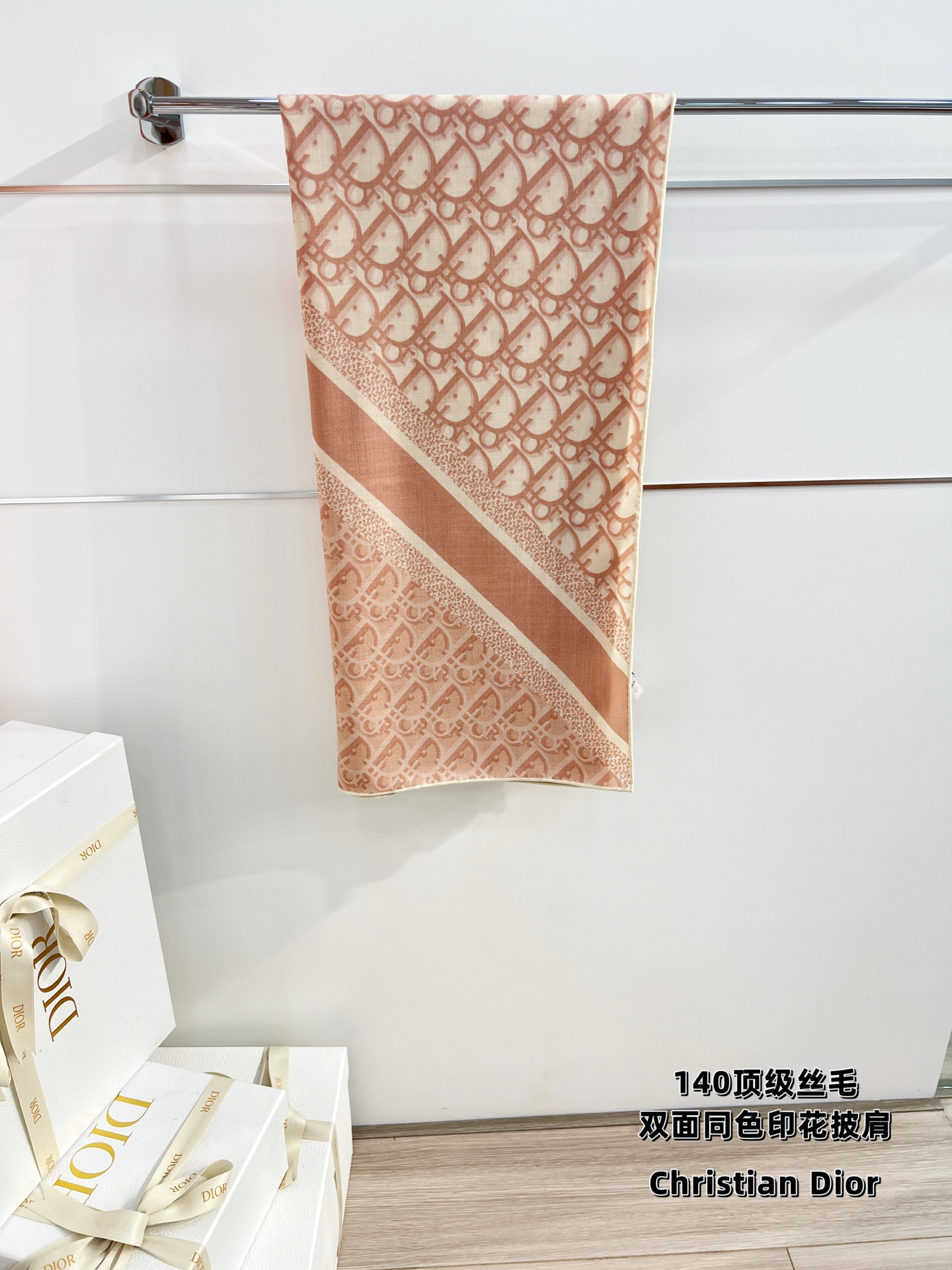 💟Dior 印花方巾【140双面同色丝绒披肩】30%真丝70%羊绒面料 Oblique 印花这款 Dio
