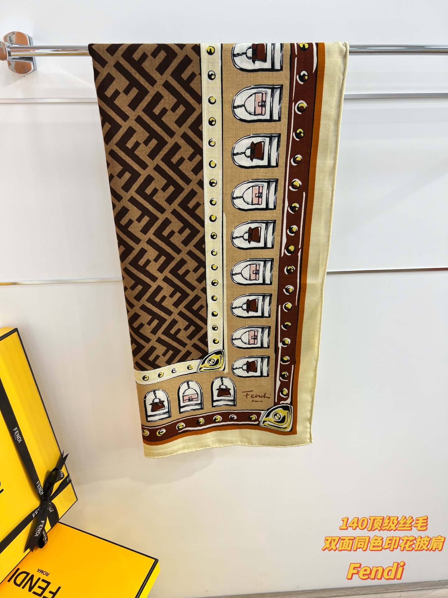 FENDI披肩棕色羊绒羊毛桑蚕丝披肩大号方形披肩，柔软羊毛和桑蚕丝混纺材质。经典FF印花勾勒出品牌颇具标