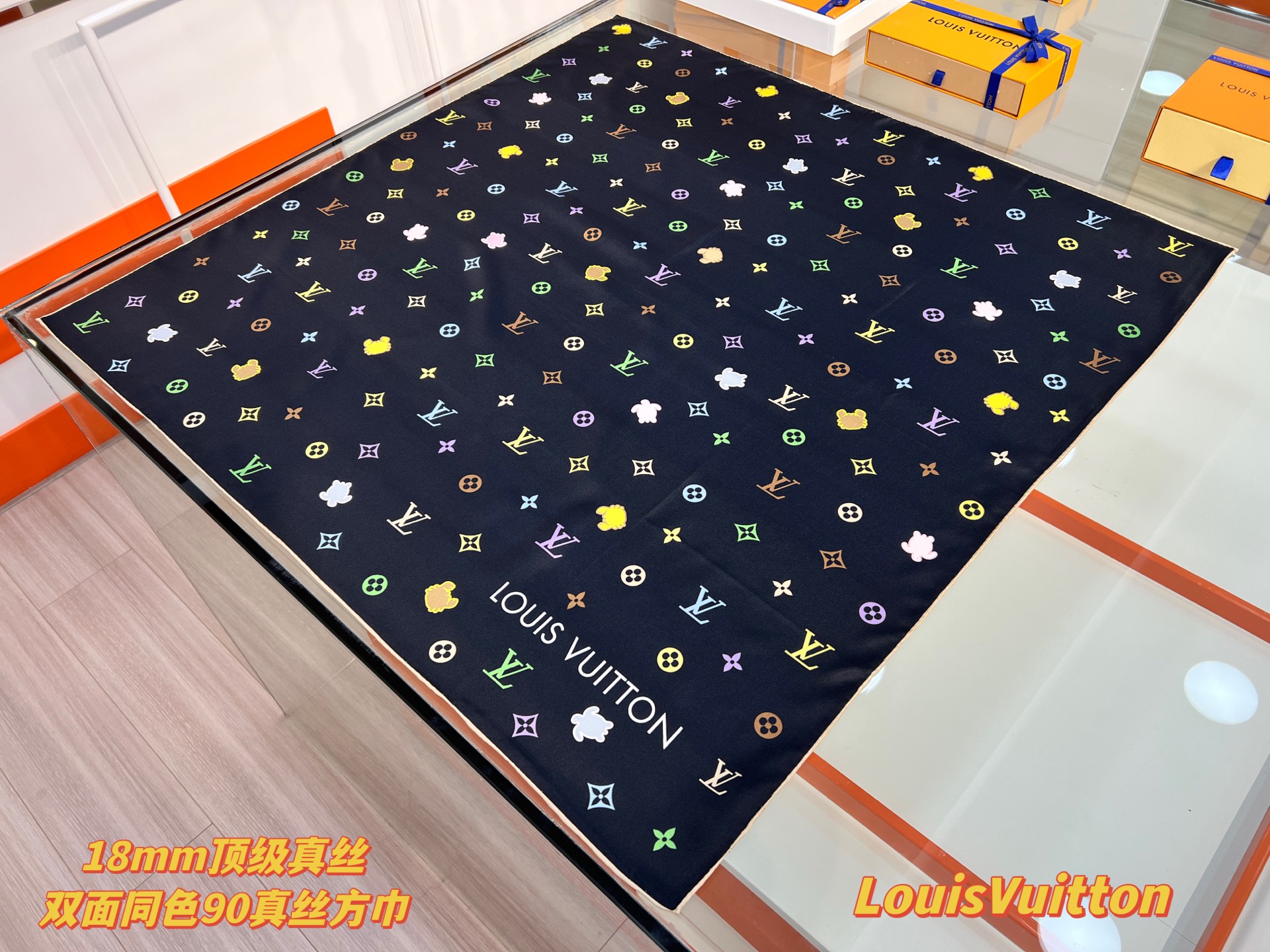 Louis Vuitton 路易威登标识