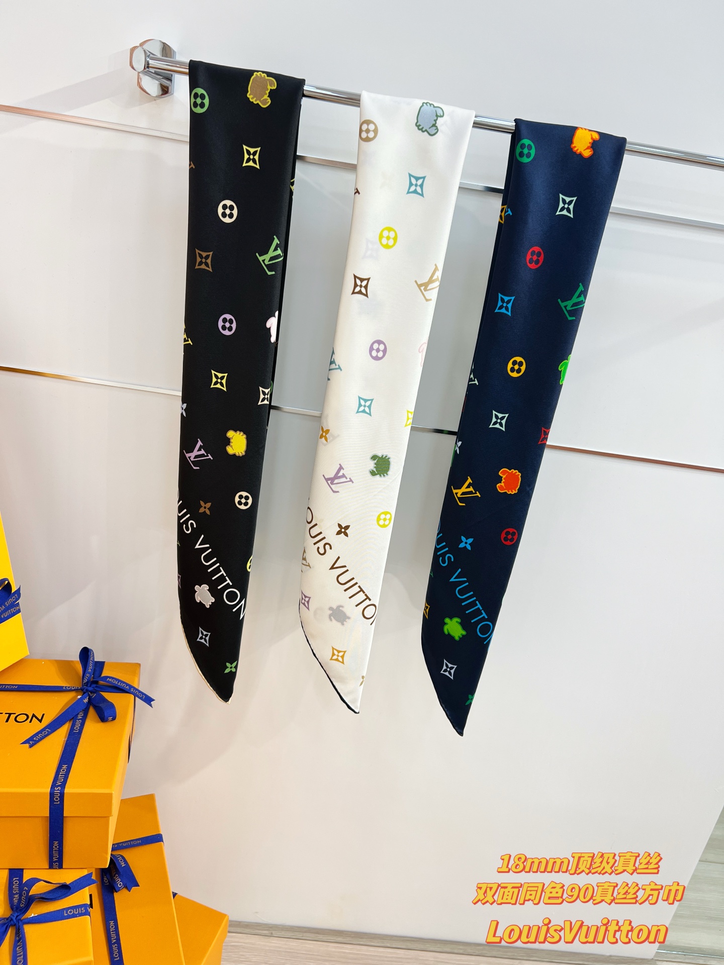 Louis Vuitton 路易威登标识