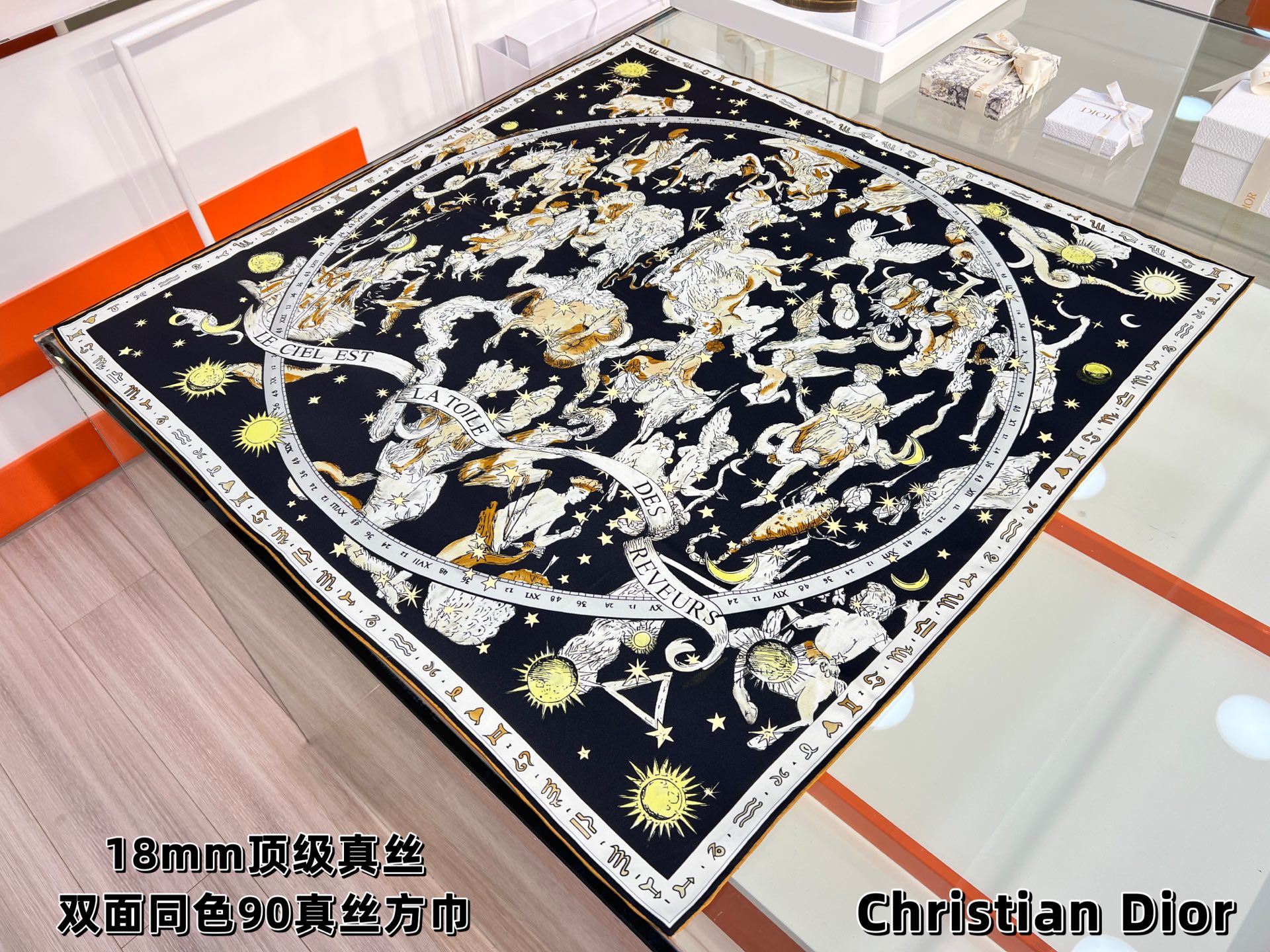 Dior 印花方巾